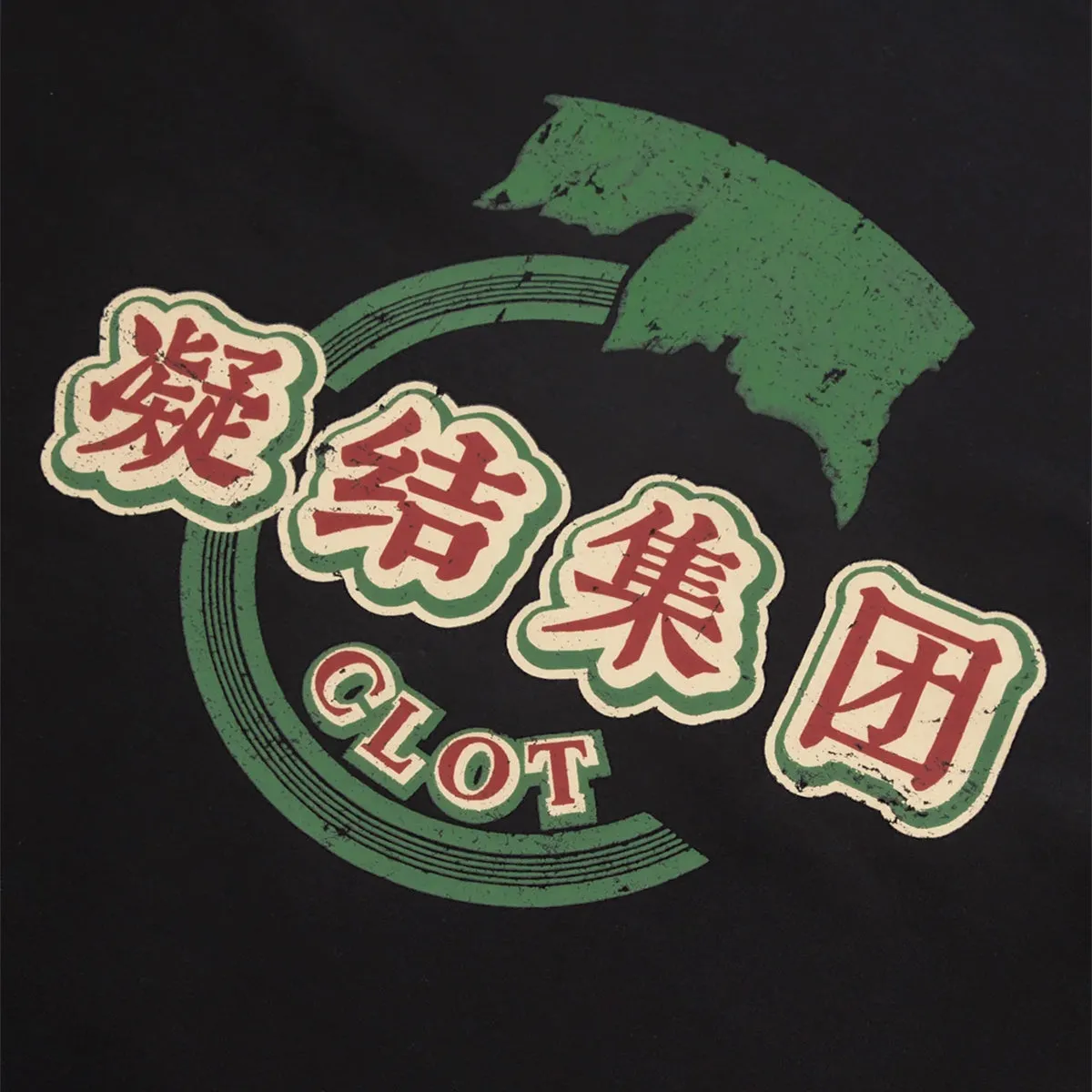 Logo Tee 'Black'
