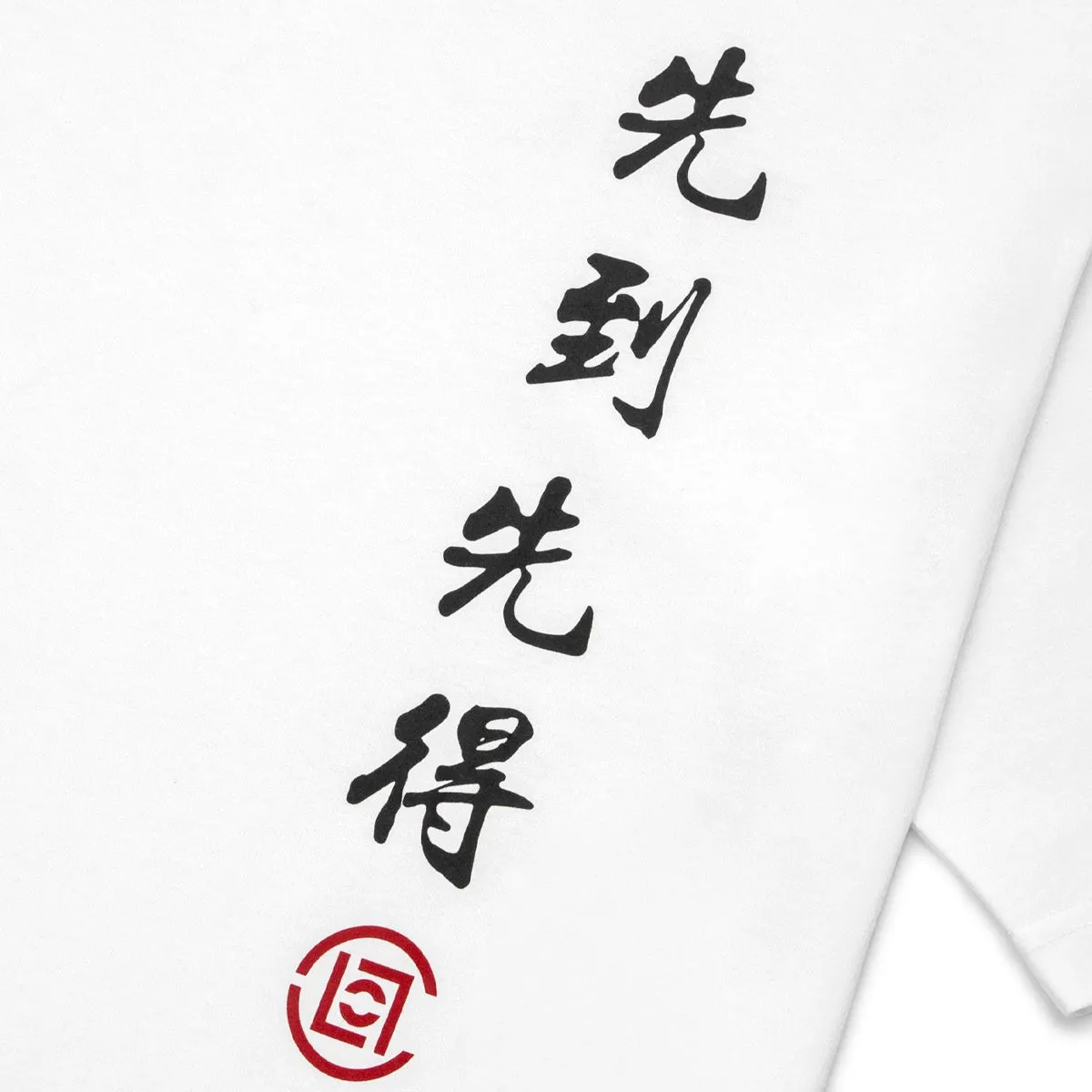 The First To Arrive Is The First To Succeed Tee 'White'