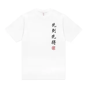 The First To Arrive Is The First To Succeed Tee 'White'