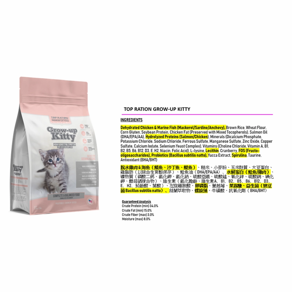 Top Ration Cat Grow-Up Kitty for Kittens 250g